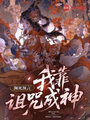 他不可能是仙人