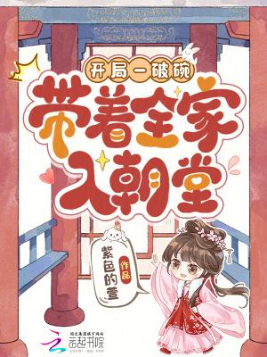 掌灵妖传