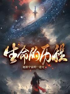 被困女大宿舍，校花请我打寒颤