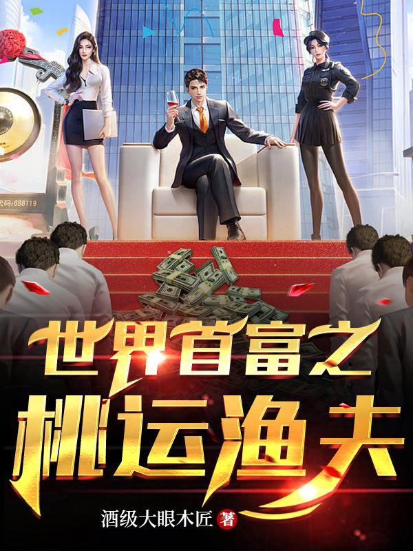 娇美人揣崽去逼婚,震惊家属院!