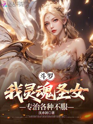别人啃老我啃小，后妈在年代暴富