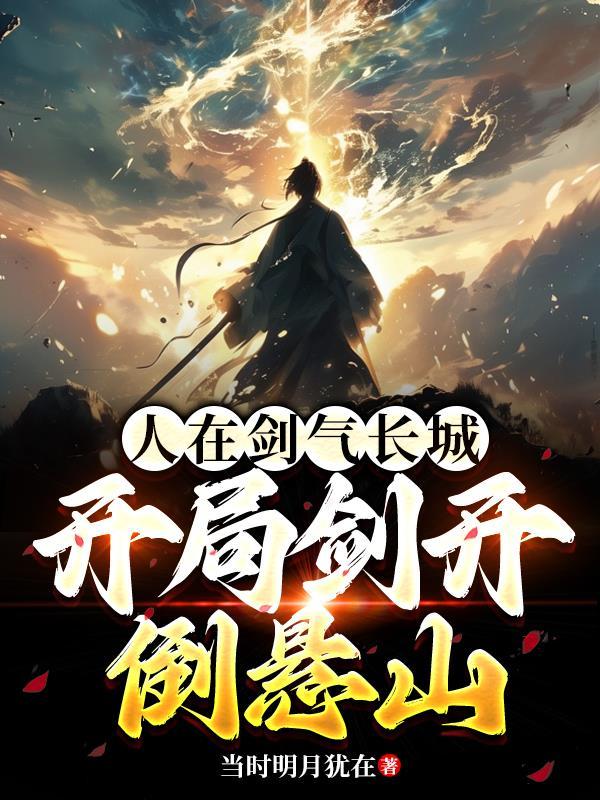 宿主太野,主角配角全沦陷