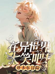衡阳1944地主婆与长工