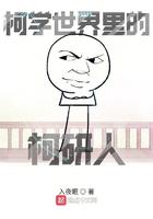 兆域探索协会