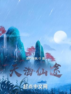 两界互穿：洪荒传