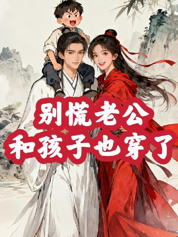 岁月指向远方