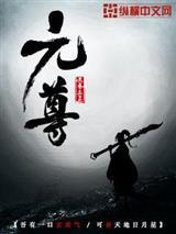 诡异复苏:杀手将成精神病