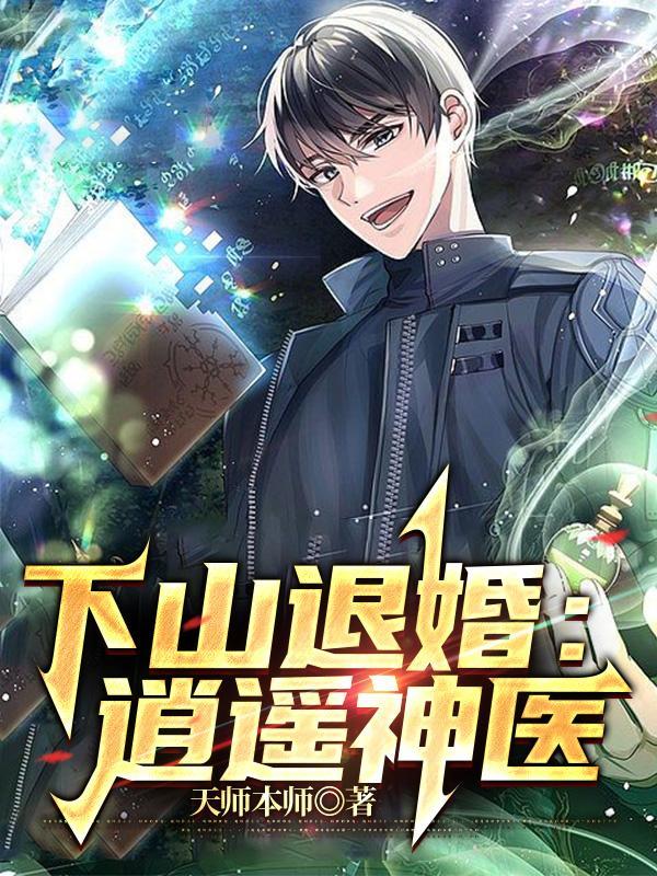 没招了,谁家女配开局大佬村啊