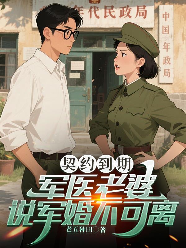 我有一界，可成仙，可做人
