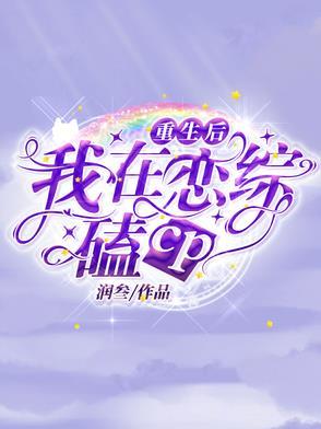 诸天飞云
