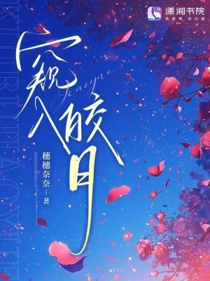 狐狸和龙