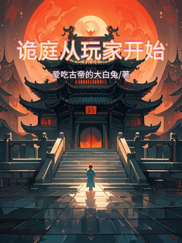 万步神途