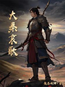 抗战,还是自己单干吧
