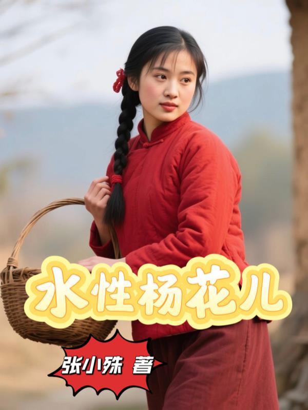 异界修真人变态版