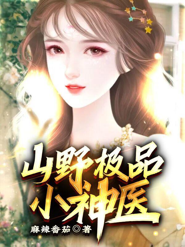 长生：从觉醒每日信息开始