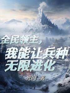 多子多福：这个世界美女太多