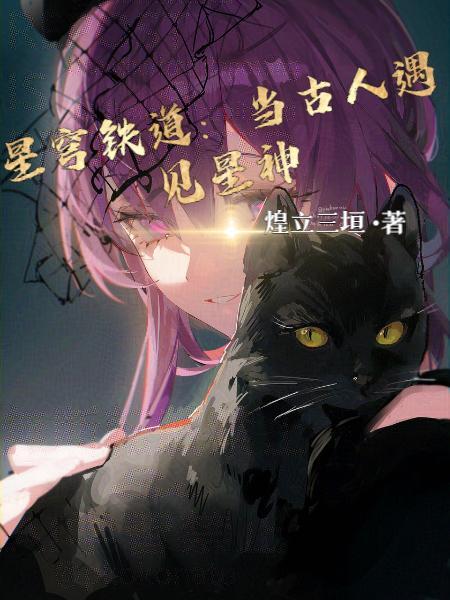 继承千万遗产，却被迫穿越