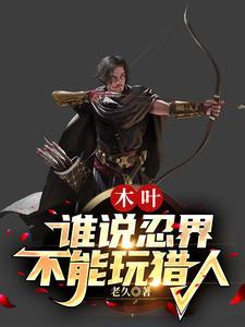如墨浅画江湖