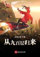 我在诡异世界,当神兽召唤师