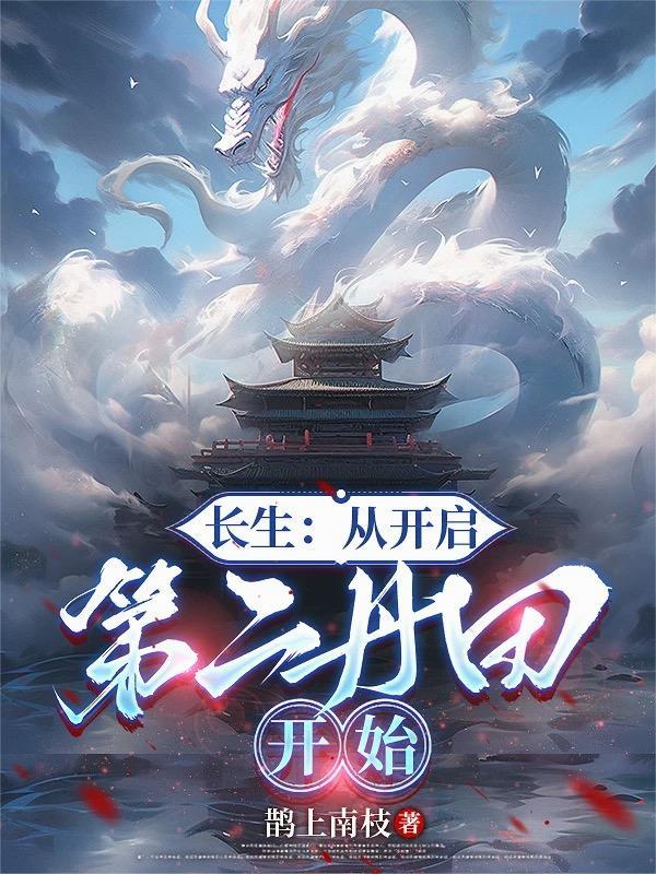 我能看到修行法的隐藏奥秘