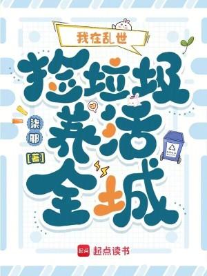 高三开始爬塔,大一镇压女武神