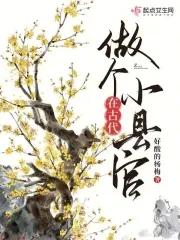 末世囤货求生记
