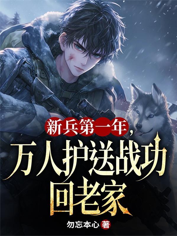 综武:世界病了,得治!