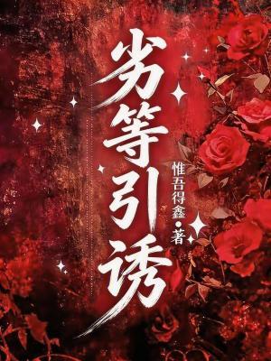 高武:吞噬万界,你说这叫武道?