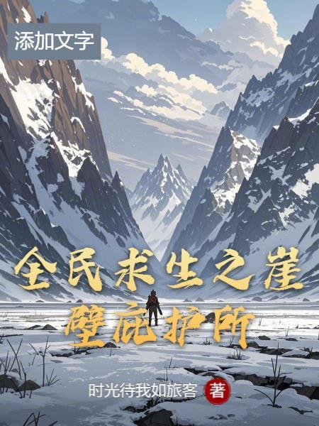 凡人杂役？我身怀大道宝珠