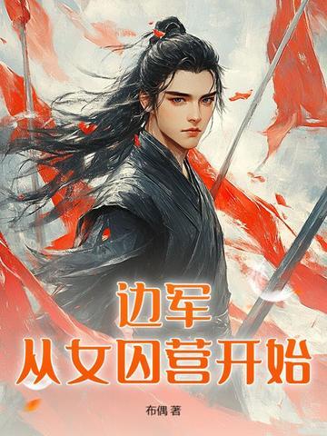 我能无限重生到异世界