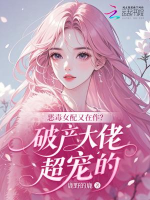 可儿的周爷
