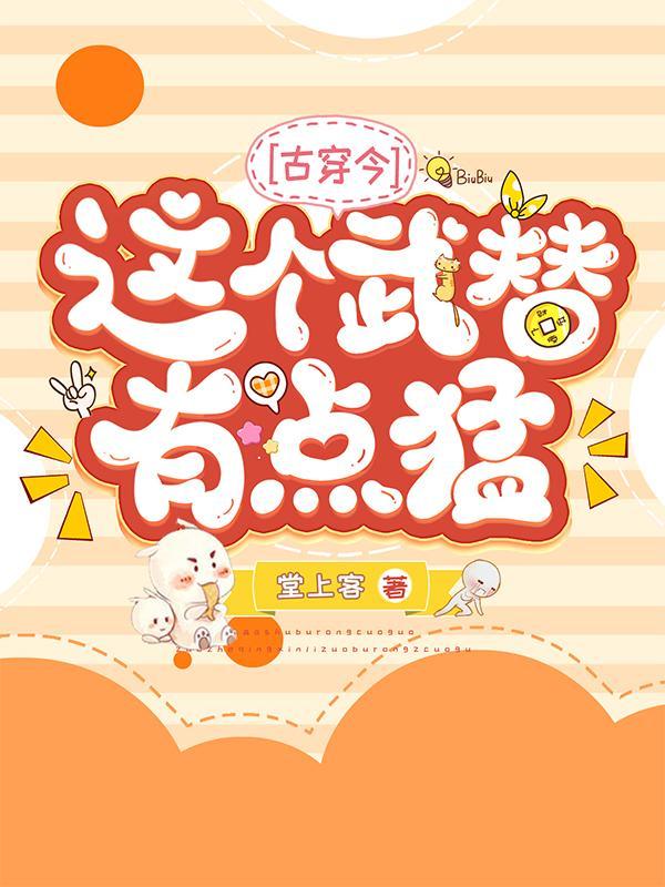 打造不朽仙族免费阅读顾长青