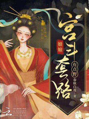 重生：我成了男配？