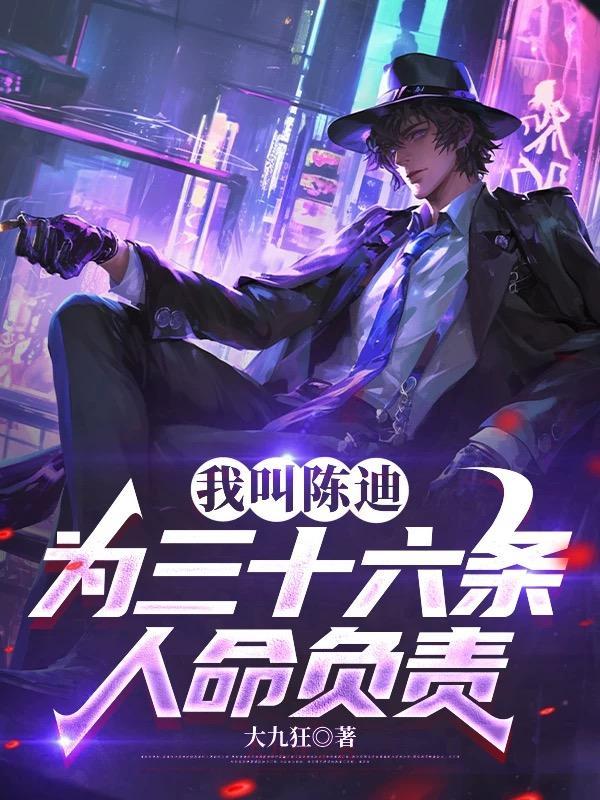 赛博迷航