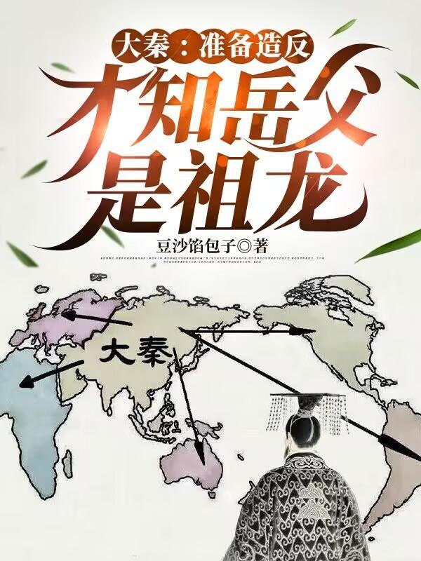 李世民与魏征