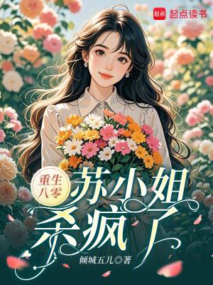 万魔之争