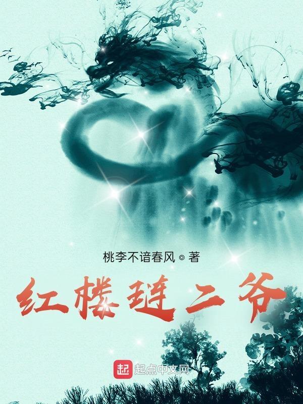 只狼：成虫称霸苇名