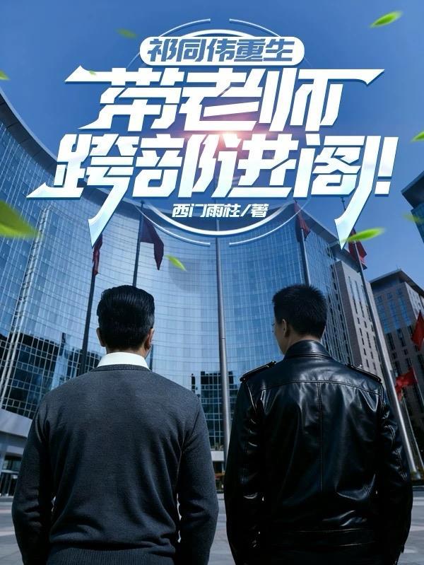 超维术士