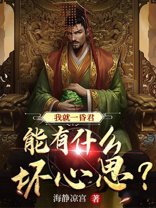 庆余年:从范闲老师做起