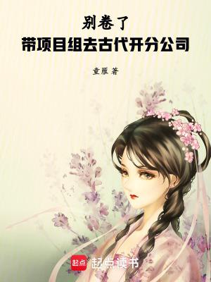 混沌女帝是哪个人物