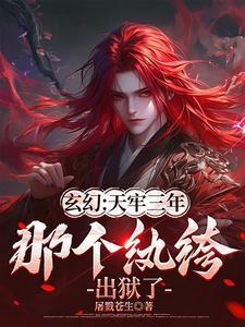 换亲嫁奸臣!搬空全京挺孕肚流放