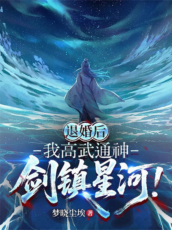 常人的世界