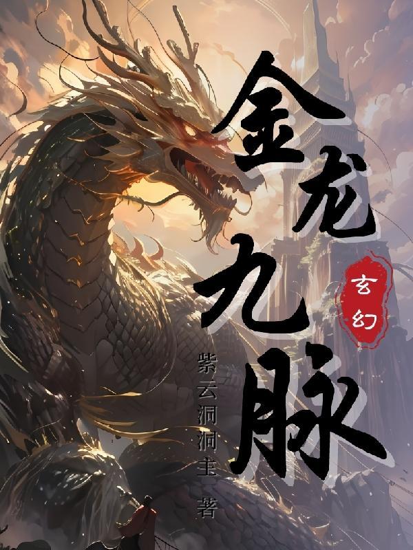 重生了谁还做游戏啊