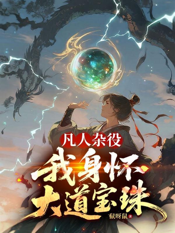 宇宙帝师