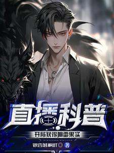 四合院：开局十倍人类极限体质