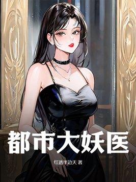 开局母子分离，我选择打猎放山！