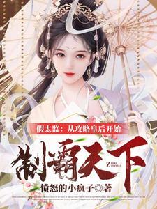 泰百之玄幻