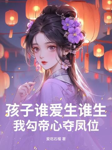 综影视之他们都爱我