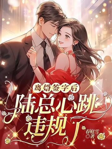 我在萌王当帝君
