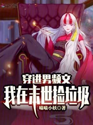 斗罗执教:但学生全员画风不对